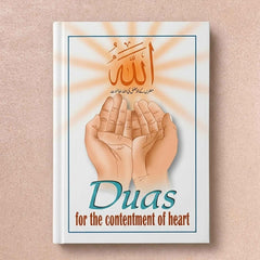 Dua Book