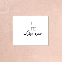 Ummrah Mubarak Card